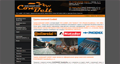 Desktop Screenshot of conbelt.ru